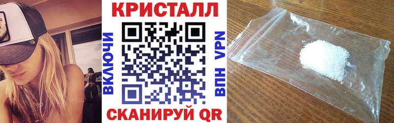 блэк спрут зеркало Шадринск Амфетамин Premium купить