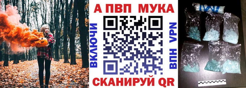 А ПВП СК  Шадринск 