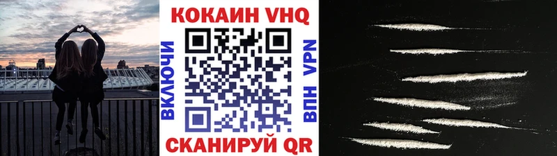 Кокаин 99%  Шадринск 