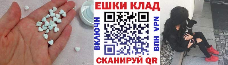 Ecstasy диски Шадринск