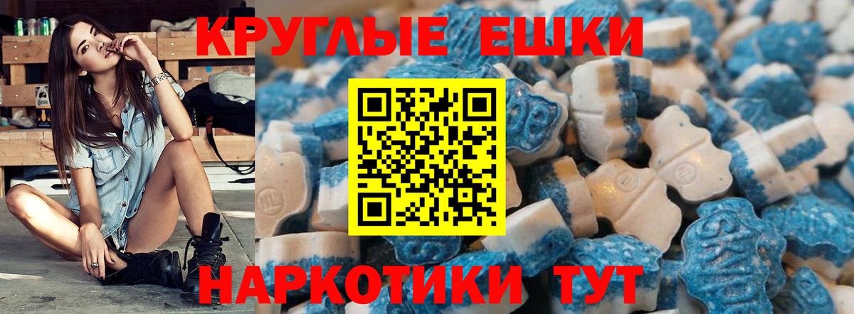Экстази mix  Ecstasy Дубай  Шадринск  Экстази  Вход с VPN 