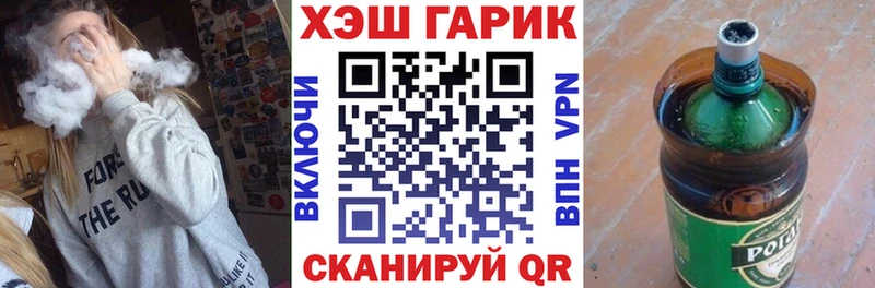 Гашиш Cannabis  Шадринск 
