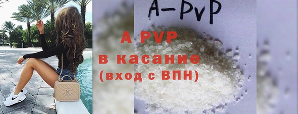 apvp Алзамай