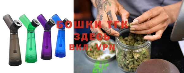 дистиллят марихуана Алексин
