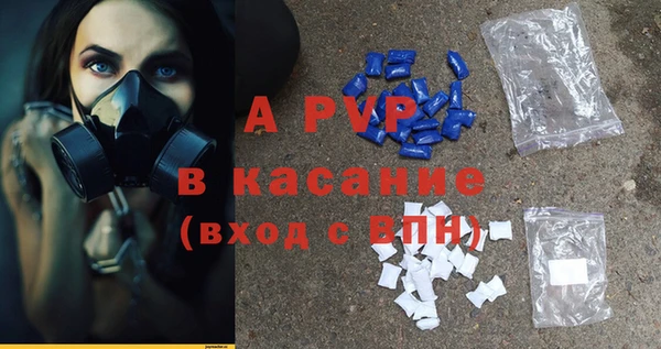 apvp Алзамай
