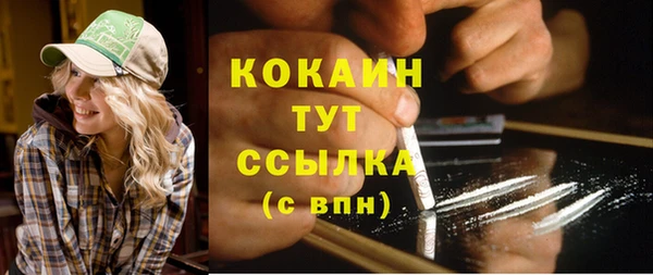 дистиллят марихуана Алексин