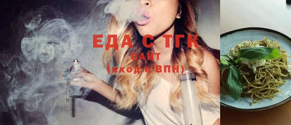 дистиллят марихуана Алексин