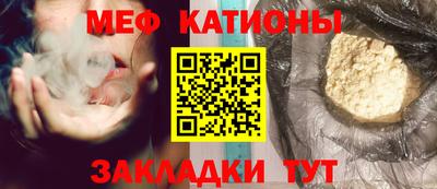 мефедрон мука Можайск