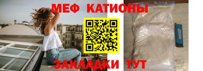 мефедрон мука Можайск