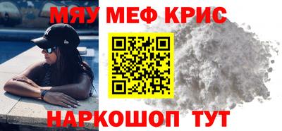 соль курить ск Моздок