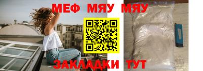 соль курить ск Моздок