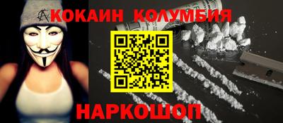кокаин Можга