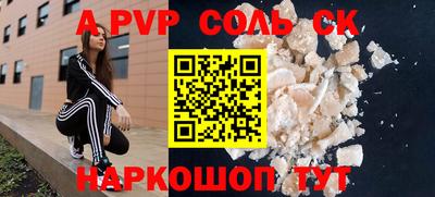 мефедрон мука Можайск