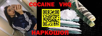 мефедрон мука Можайск