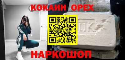 мефедрон мука Можайск