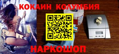 кокаин Можга