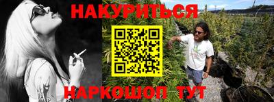 кокаин Можга