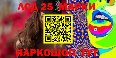 соль курить ск Моздок