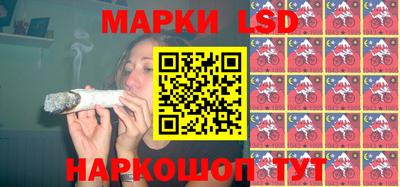 соль курить ск Моздок