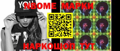 кокаин Можга