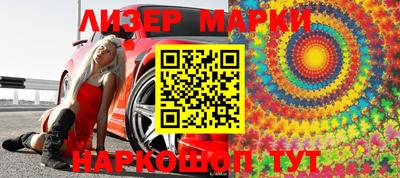 кокаин Можга