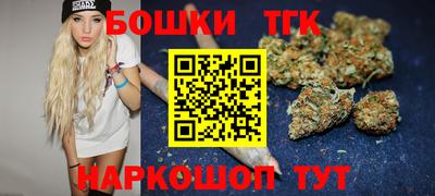кокаин Можга