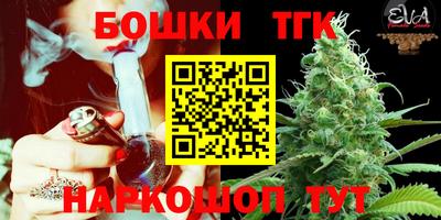кокаин Можга