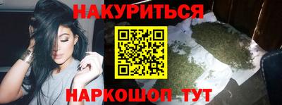 мефедрон мука Можайск