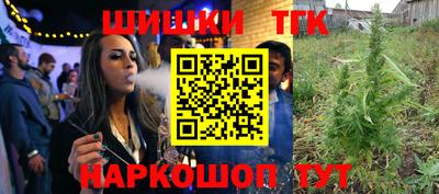 кокаин Можга