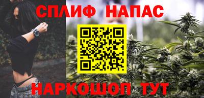 мефедрон мука Можайск
