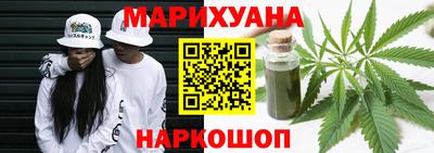 соль курить ск Моздок