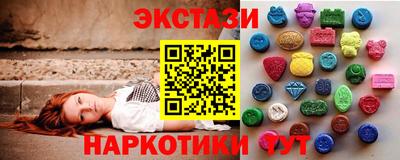 кокаин Можга