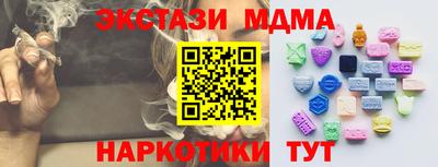соль курить ск Моздок