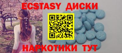 соль курить ск Моздок