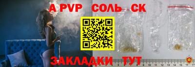 кокаин Можга