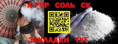 кокаин Можга