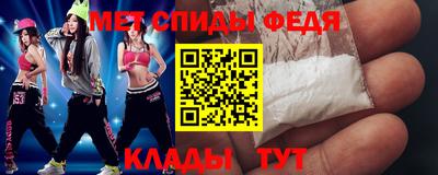 мефедрон мука Можайск