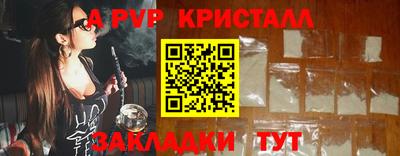 кокаин Можга