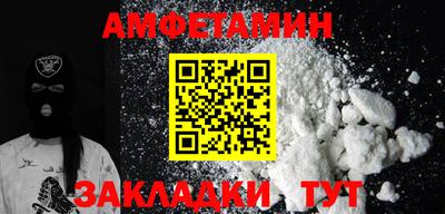 мефедрон мука Можайск