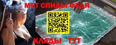 мефедрон мука Можайск