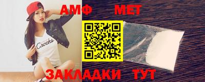 мефедрон мука Можайск