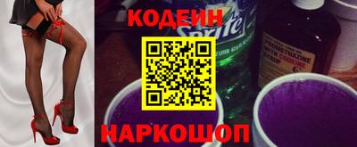 кокаин Можга