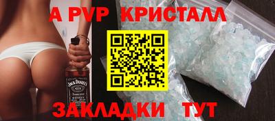 соль курить ск Моздок