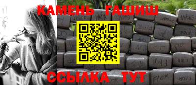соль курить ск Моздок