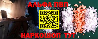кокаин Можга