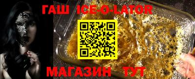 кокаин Можга