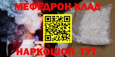 кокаин Можга