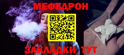 соль курить ск Моздок