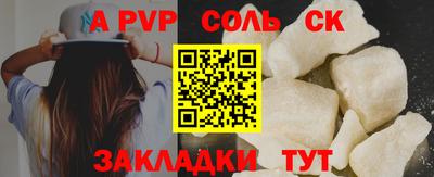 мефедрон мука Можайск