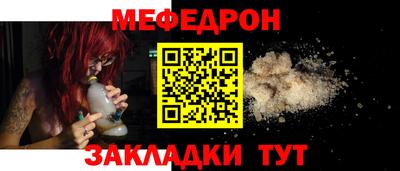 соль курить ск Моздок